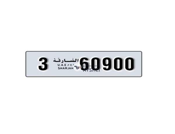 Sharjah