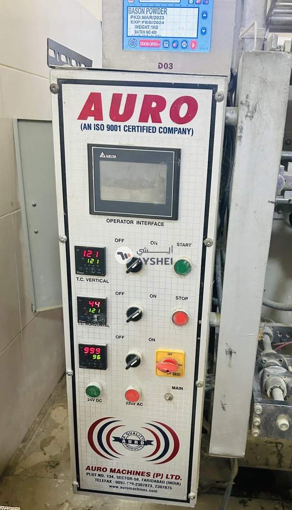 Powder Packing Machine
