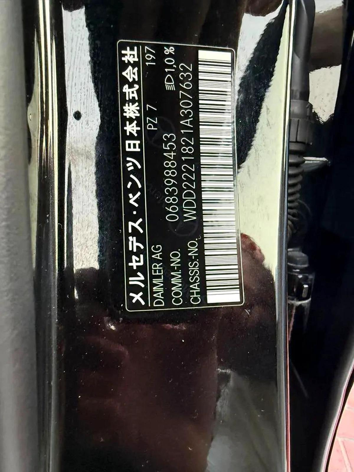 Mercedes-Benz S-Class S 550 2017 - Japanese Specs - GCC Car-13-13
