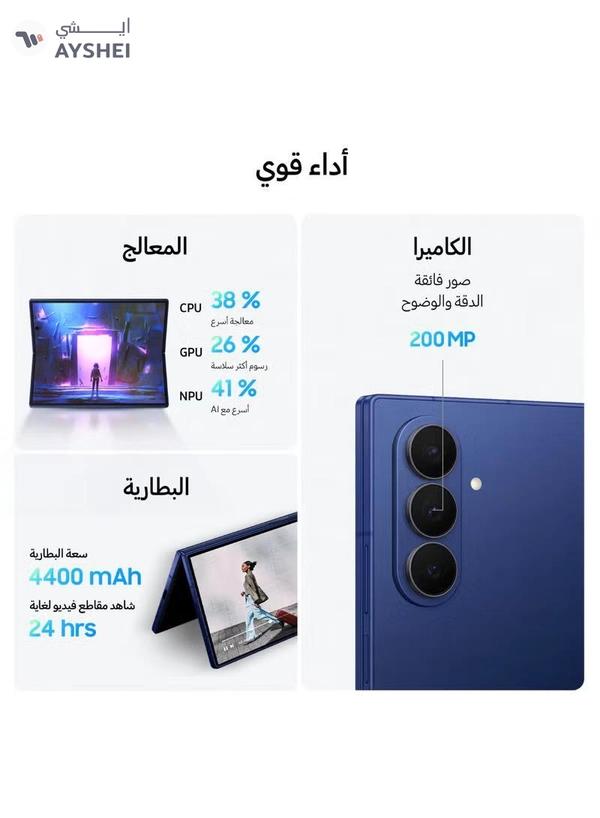 Samsung Galaxy Z Fold 7 Dual SIM Silver Shadow 12GB 512GB 5G - Middle East Version