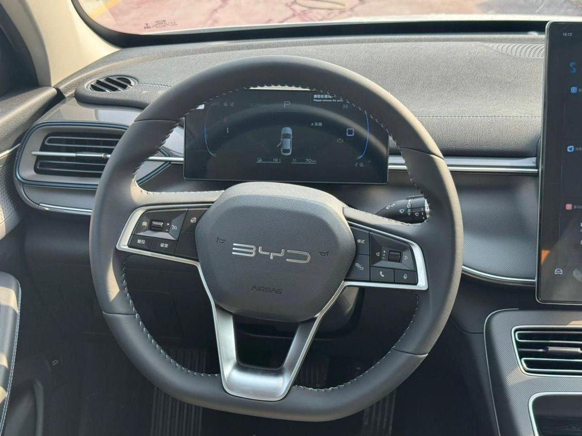 BYD Destroyer 05-14-14