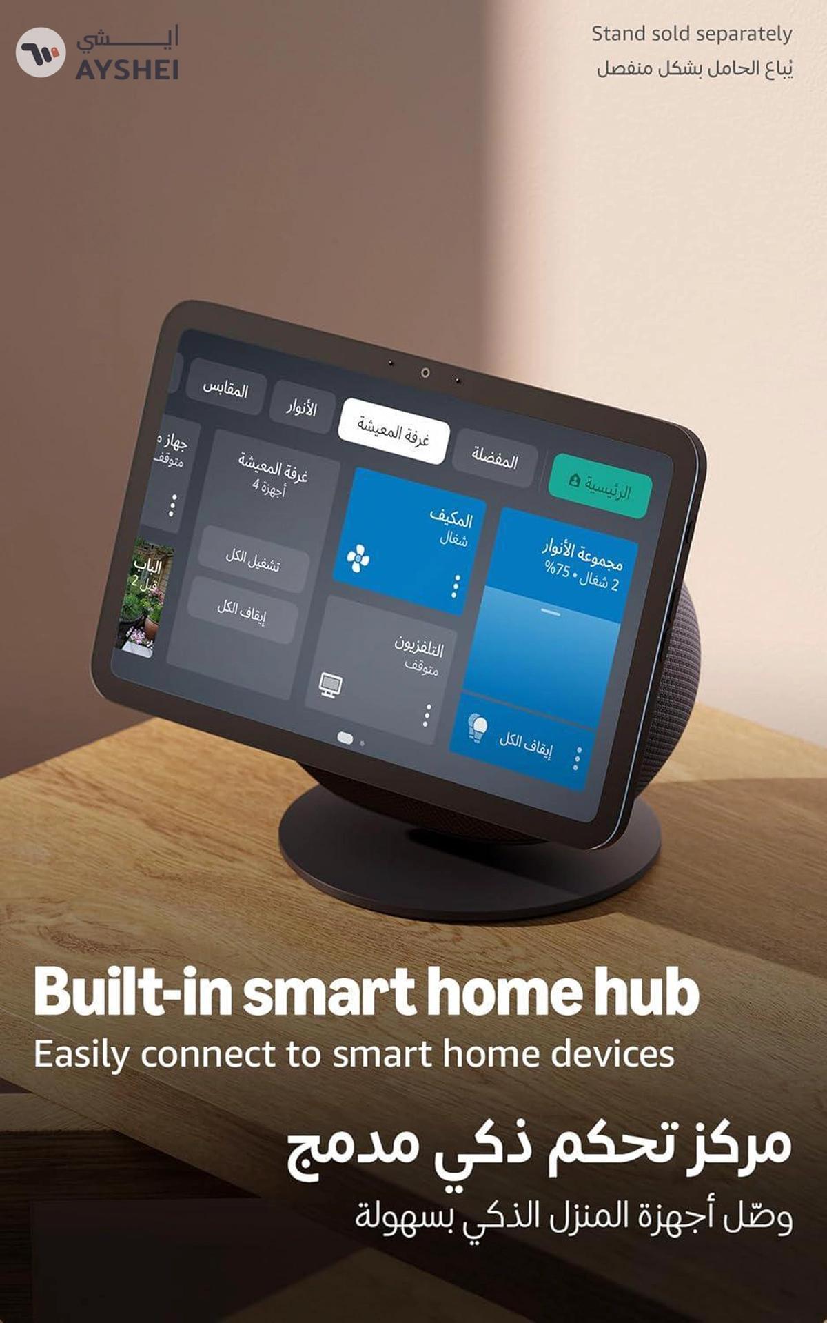 Echo Show 8 (newest gen), Vibrant HD 8.7-3-3