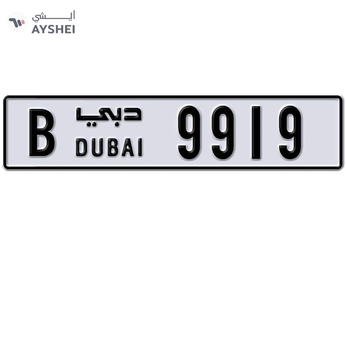 Dubai Dubai Panel Number-0-portrait