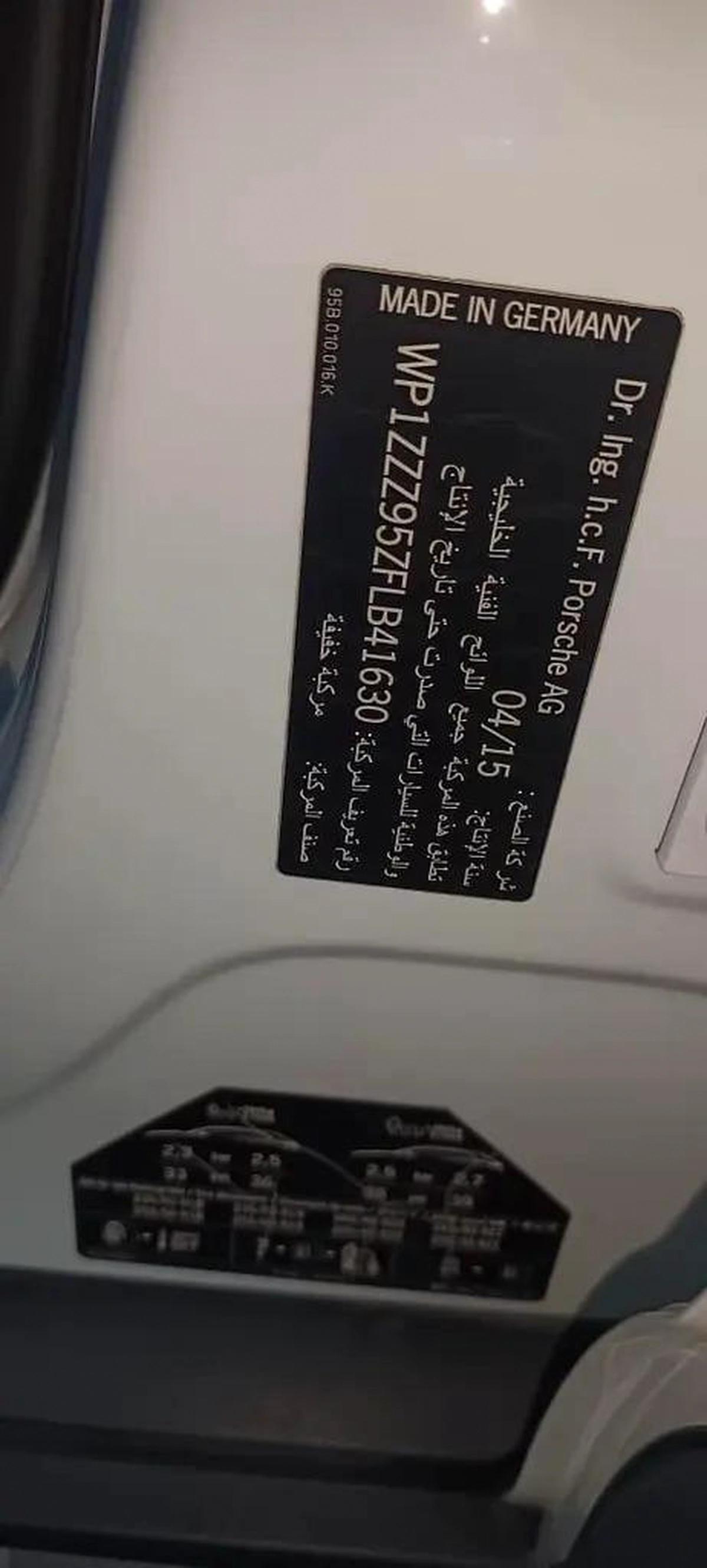 2015 PORSCHE MACAN S || ORIGINAL PAINT|| EXCELLENT CONDITION || SINGLE OWNER-9-9