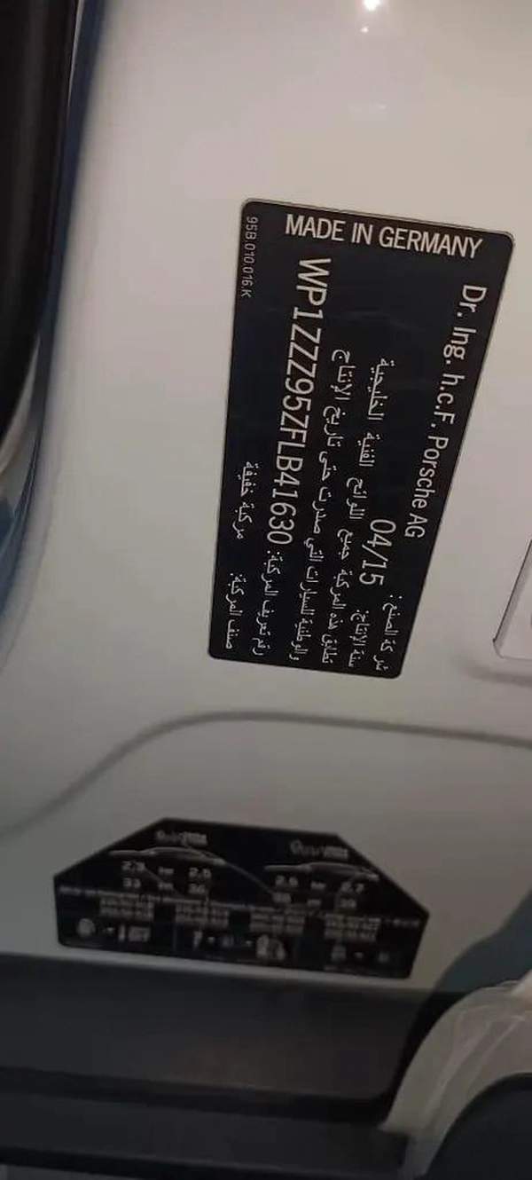 2015 PORSCHE MACAN S || ORIGINAL PAINT|| EXCELLENT CONDITION || SINGLE OWNER