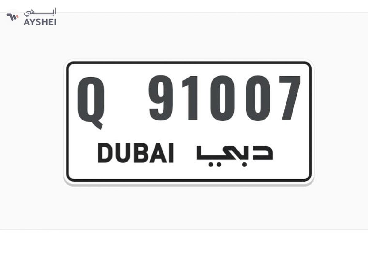 number plate for sale-0-0