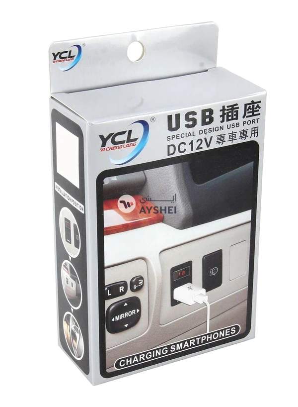 Generic Dual USB Charging Outlet Slot For Smartphones