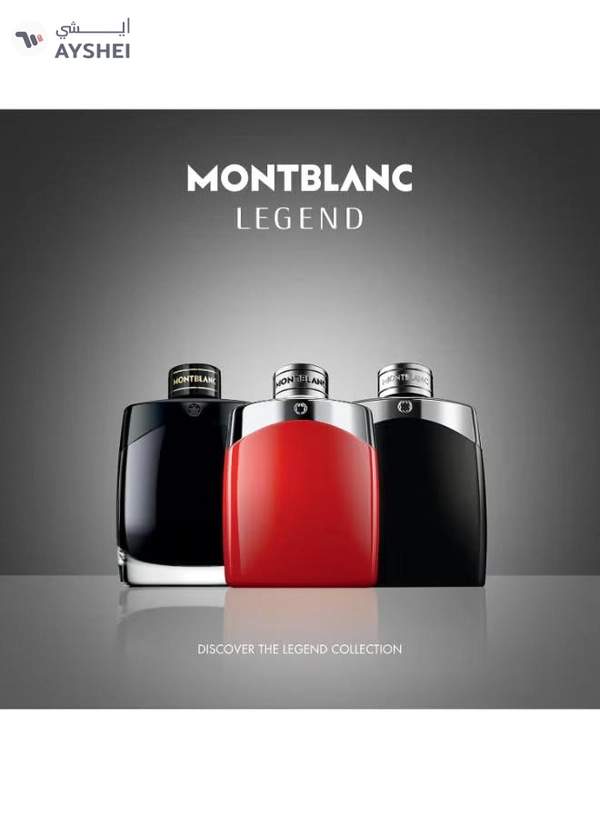 MONTBLANC Legend For Him EDP 100ml