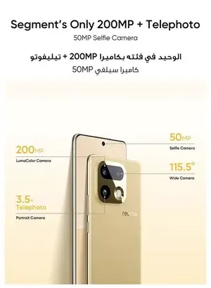 Realme 16 Pro 5G Dual SIM 12GB RAM 256GB Pebble Grey - International Version
