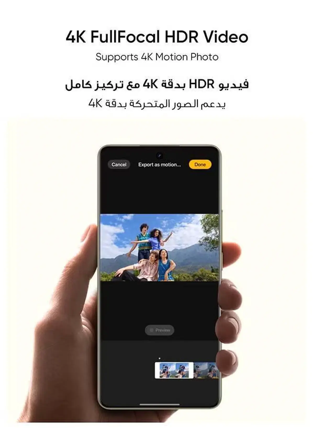 Realme 16 Pro 5G Dual SIM 12GB RAM 256GB Pebble Grey - International Version-8-8
