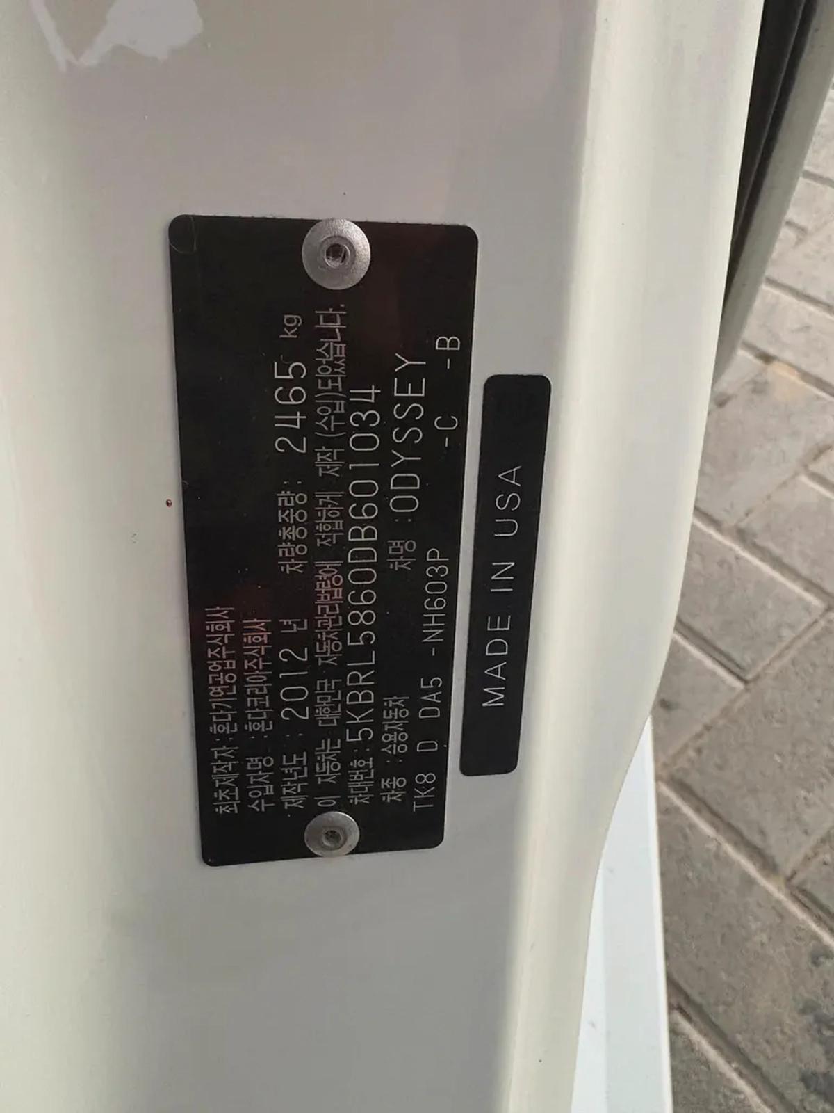 هونداه اوديسي EX 2913-11-11