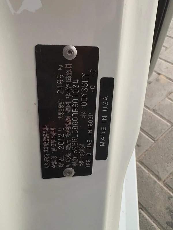 هونداه اوديسي EX 2913