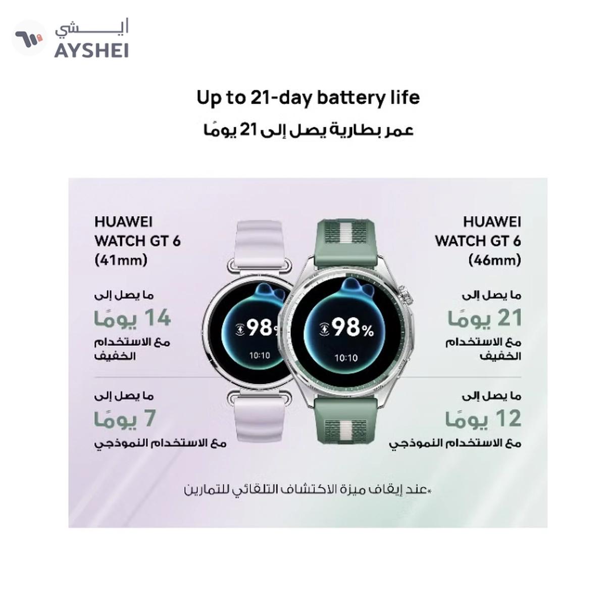 Huawei WATCH GT 6 46mm Smart Watch, 1.47'' Display, up to 21 days battery life, Compatible with iOS & Android-1-landscape