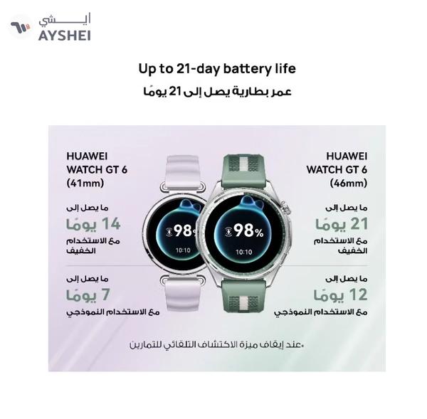 Huawei WATCH GT 6 46mm Smart Watch, 1.47'' Display, up to 21 days battery life, Compatible with iOS & Android