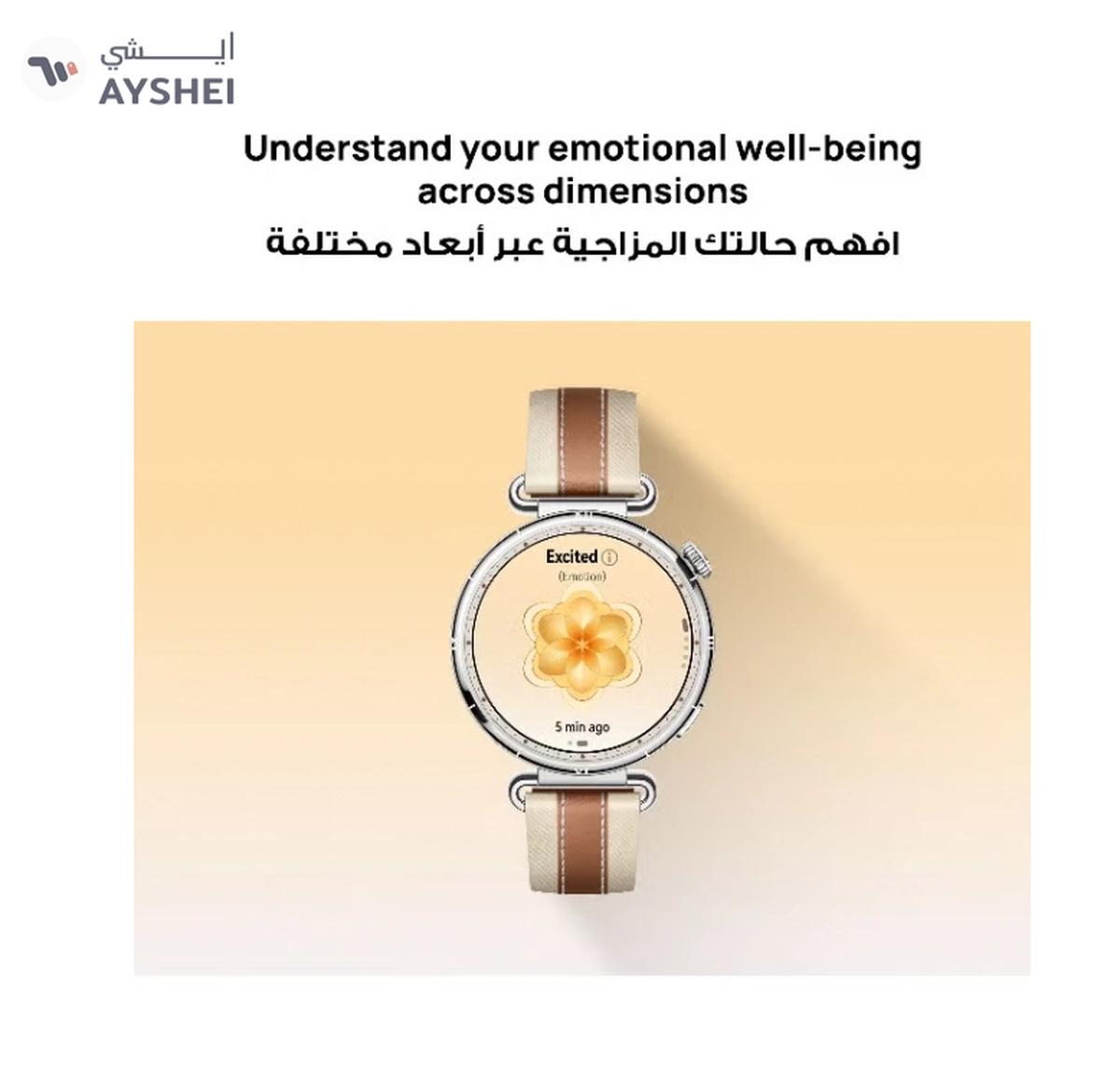 Huawei WATCH GT 6 46mm Smart Watch, 1.47'' Display, up to 21 days battery life, Compatible with iOS & Android-1-landscape