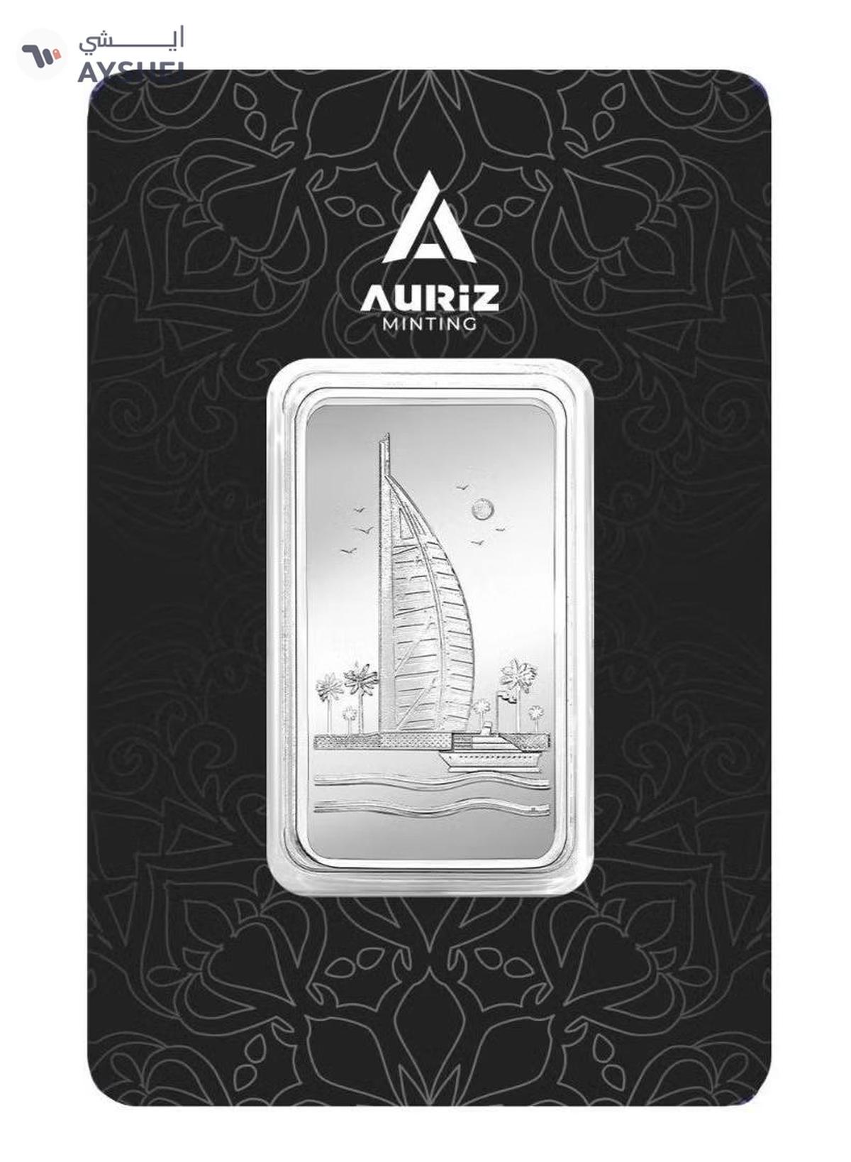 Auriz Mint 100g Fine Silver Bar-1-1