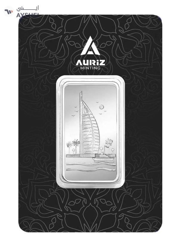 Auriz Mint 100g Fine Silver Bar