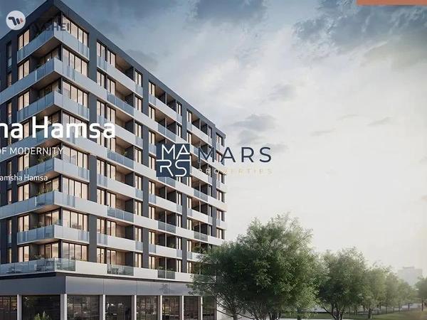 Hamsa, Al Mamsha, Muwaileh, Sharjah