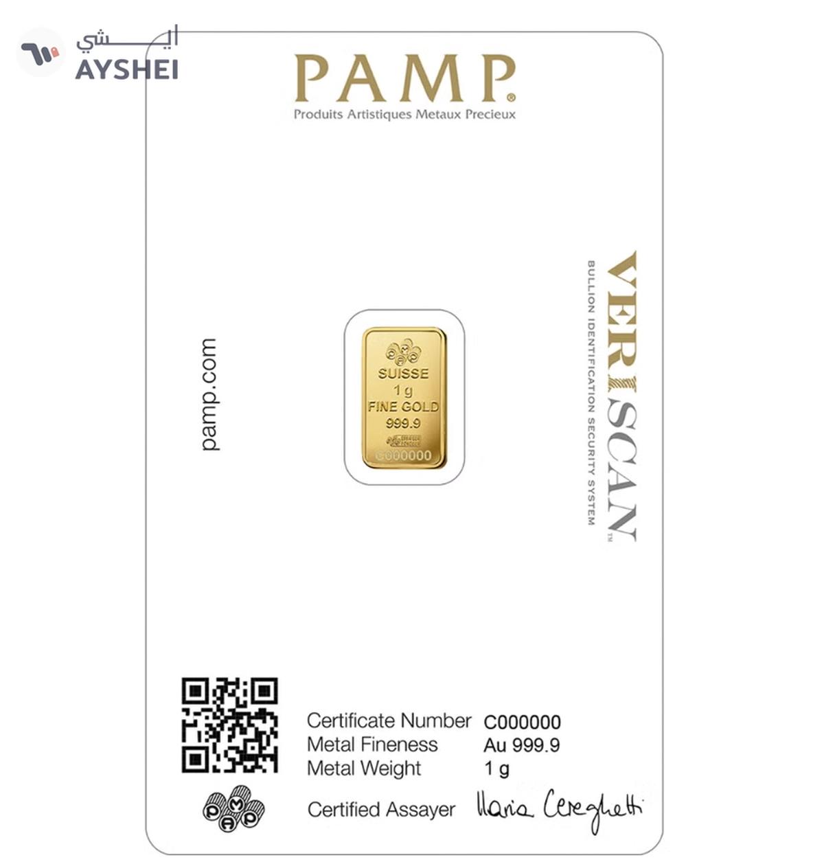 PAMP 24KT - 1g Suisse Pamp-1-1