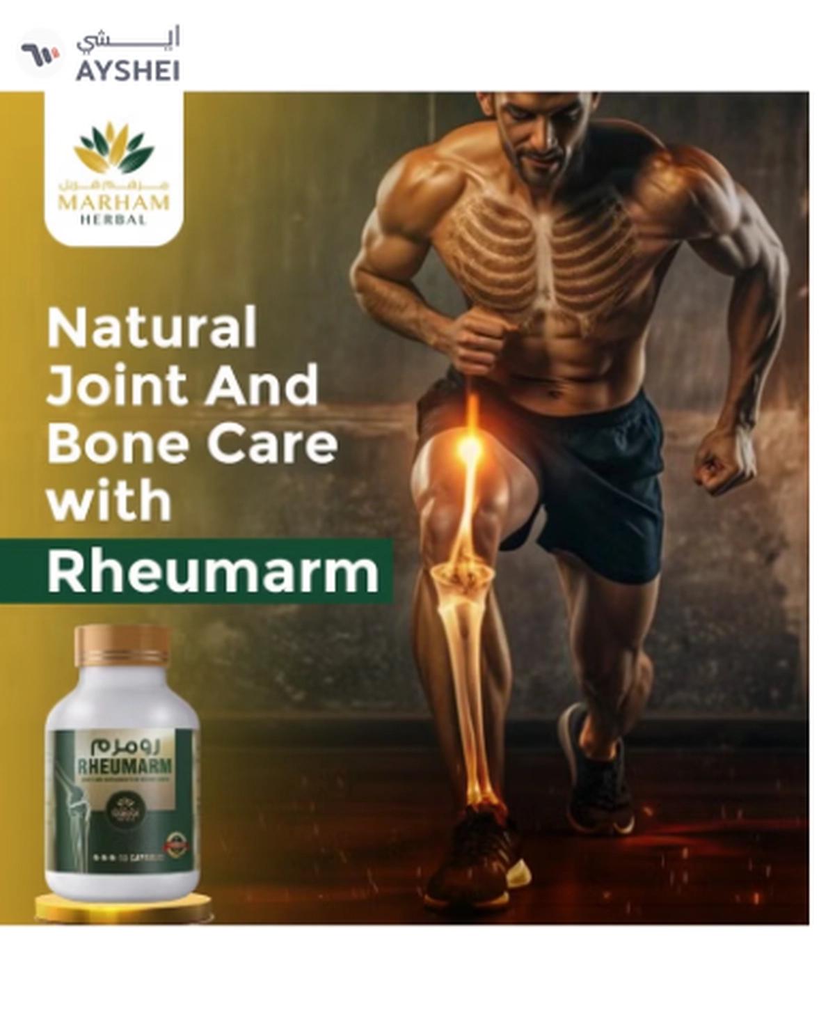 MARHAM HERBAL Rheumarm Capsules: Joint Care Supplement for Healthy Joints-0-portrait
