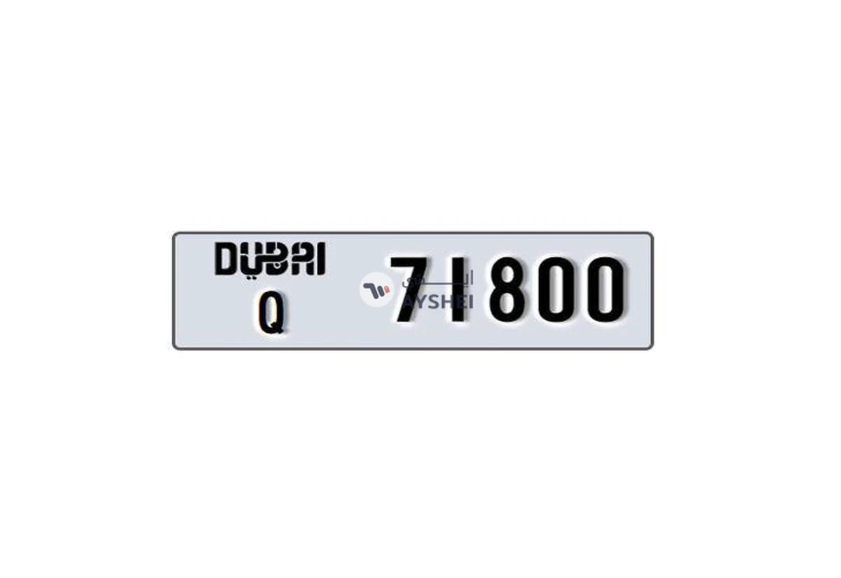 Dubai plate number-0-landscape
