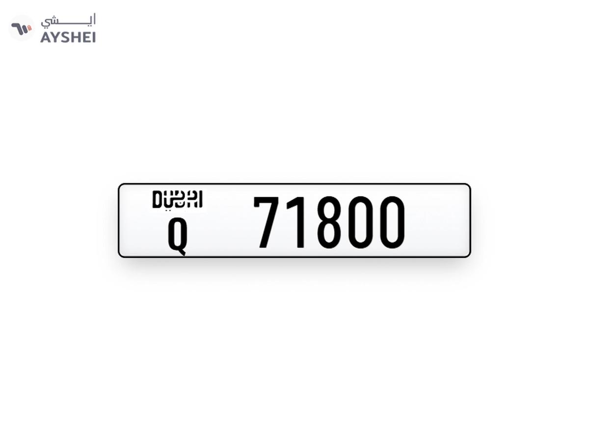 Dubai plate number-0-0