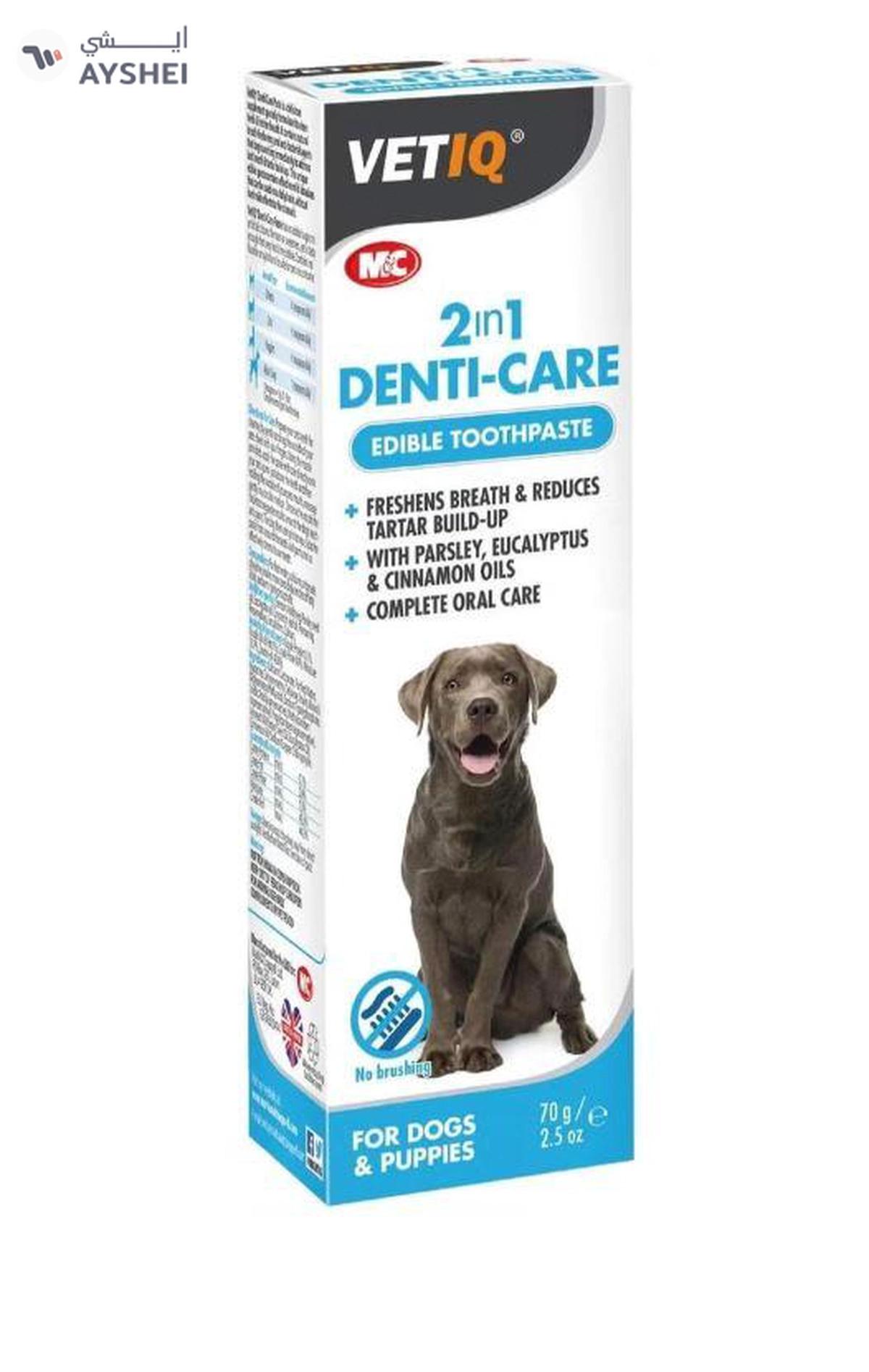 Vetiq Fresh Breath & Dental Paste 70G-0-0