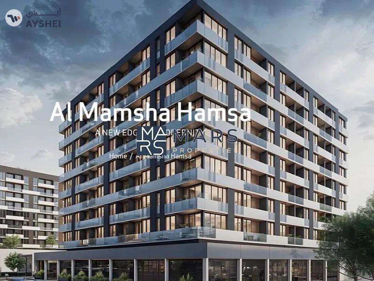 Hamsa, Al Mamsha, Muwaileh, Sharjah-0-landscape