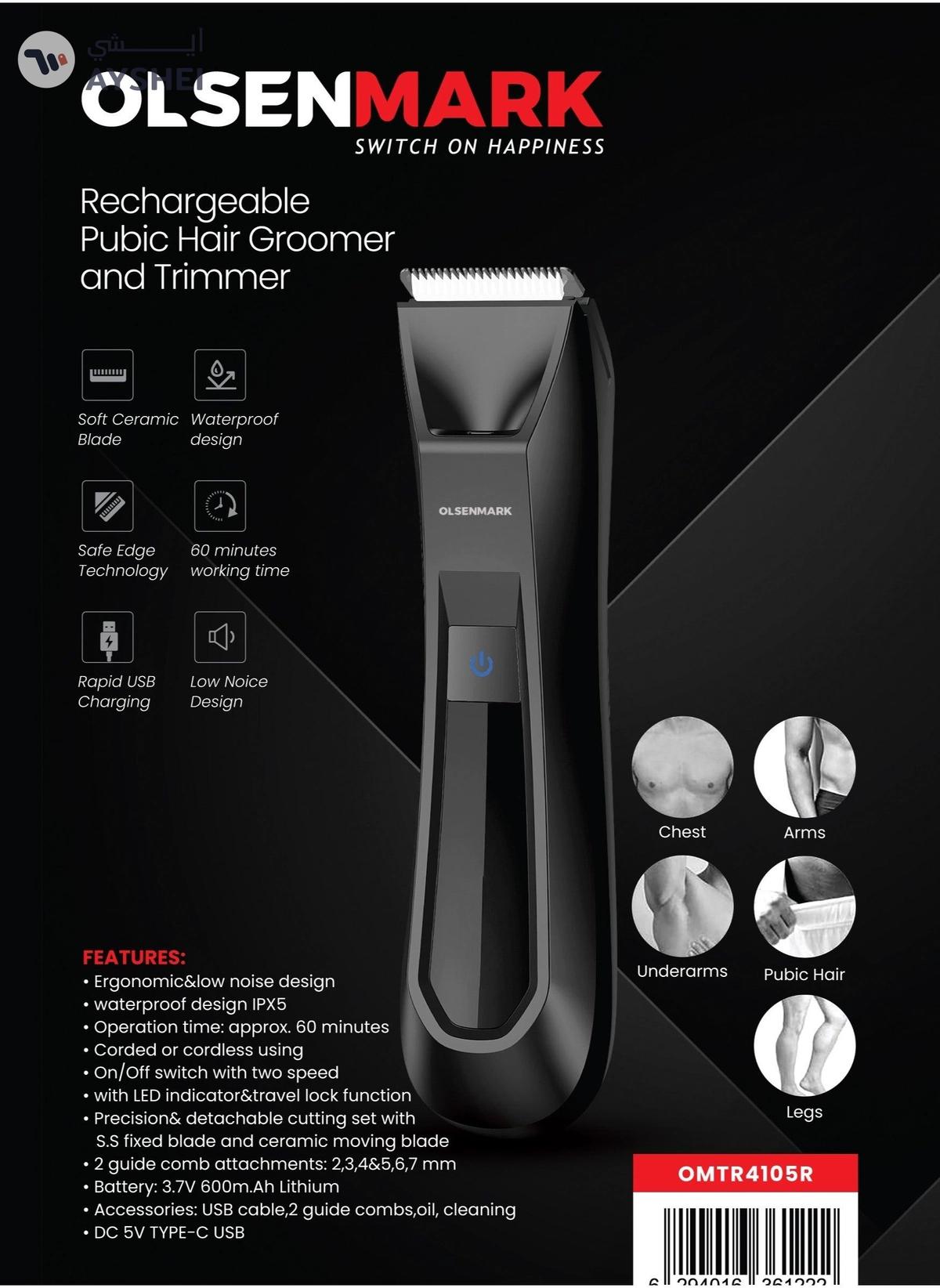 Olsenmark Professional Pubic Hair Groomer and Trimmer OMTR4105-3-3