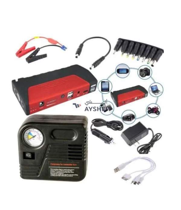 CARON 18-Piece Multi-function Jump Starter Kit