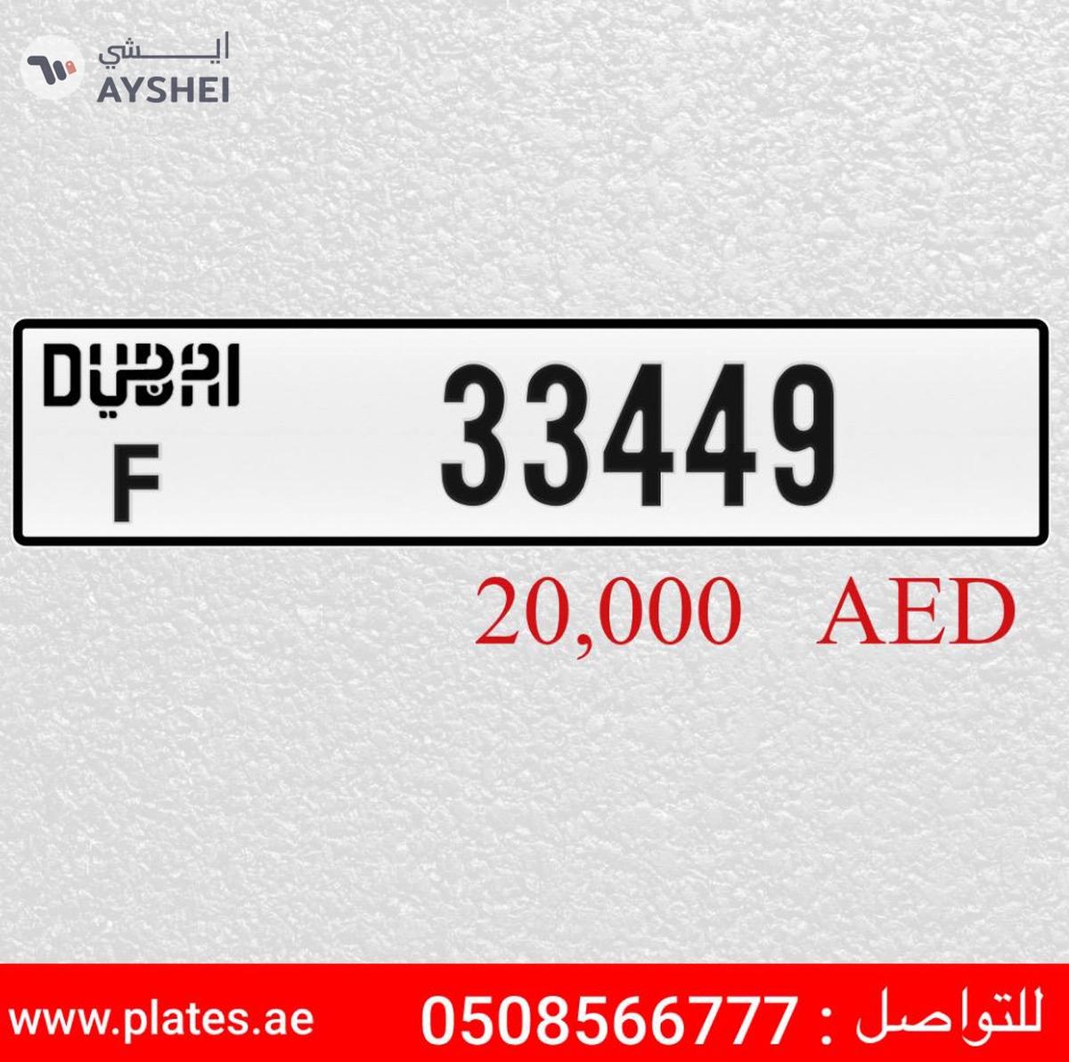 F 33449 -0-0