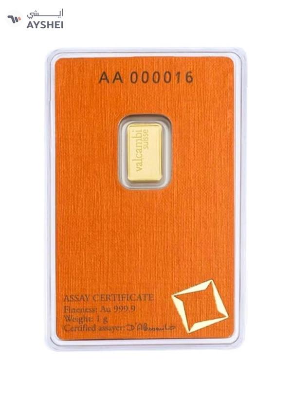 Valcambi Suisse 1g Pure 999.9 Fine Gold Bar 24KT - 1 Gram