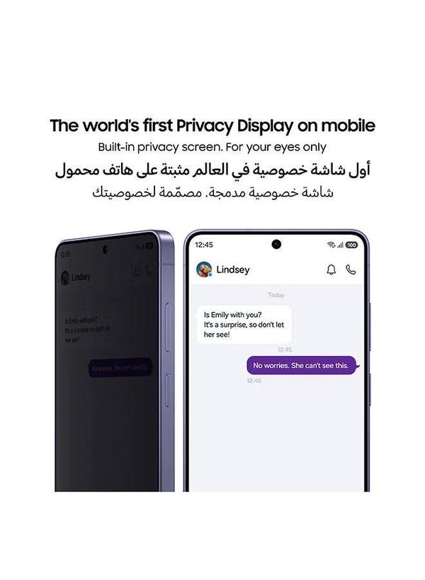 Samsung Galaxy S26 Ultra Dual SIM Black 12GB RAM 256GB 5G - Middle East Version