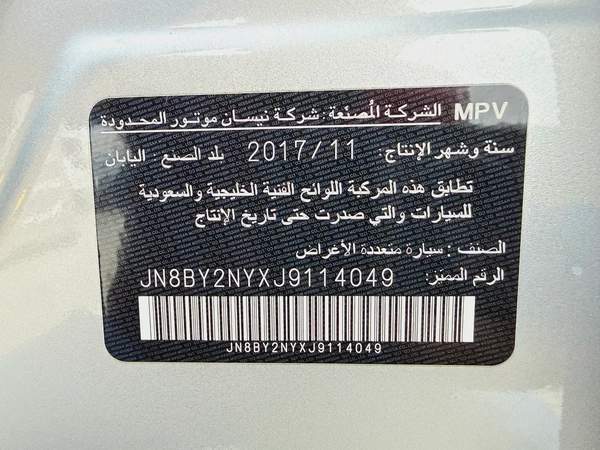 نيسان باترول SE V6 فضي / اسود خليجي Nissan Patrol SE V6 2018 - GCC Specs - Excellent Condition