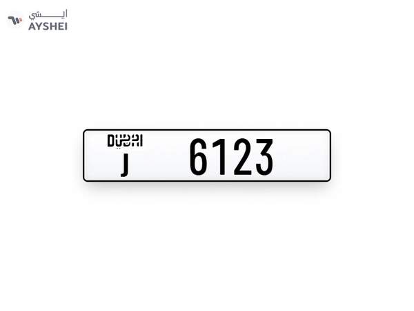 Plate Number for Sale
