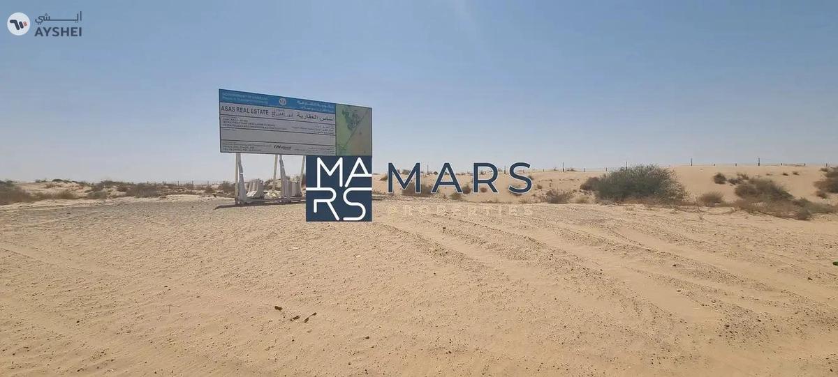 Freehold Arab nationalities | installments over 36 months -1-landscape