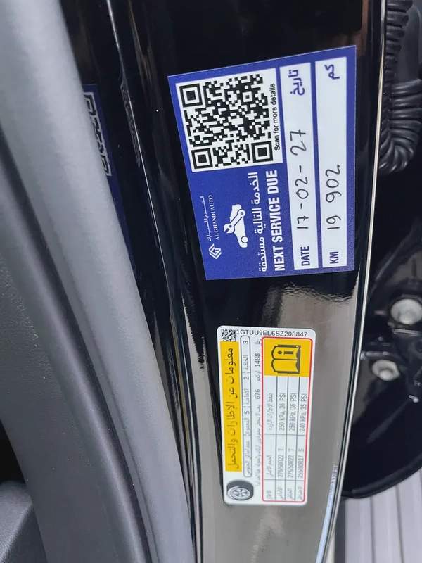 2025 GMC Sierra Denali Ultimate - GCC Specs - Brand New!