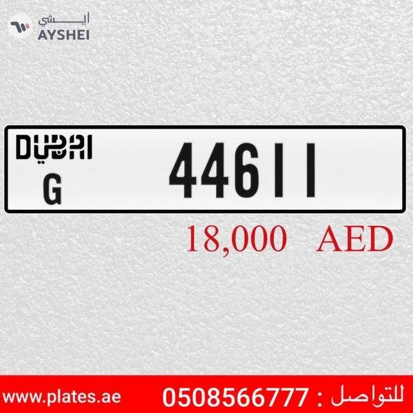 G 44611