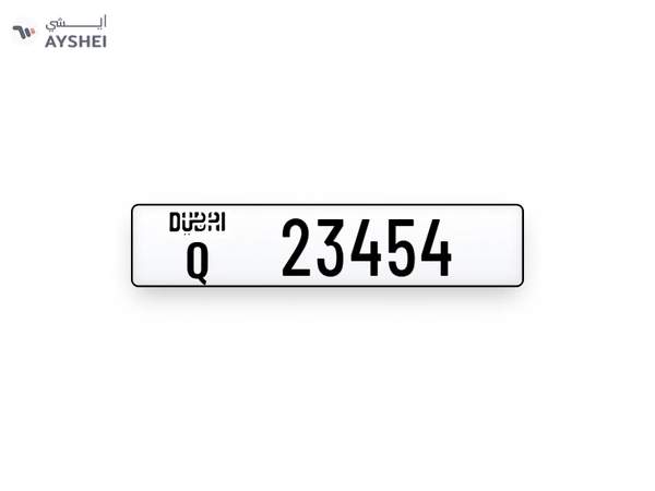 Dubai Plate number