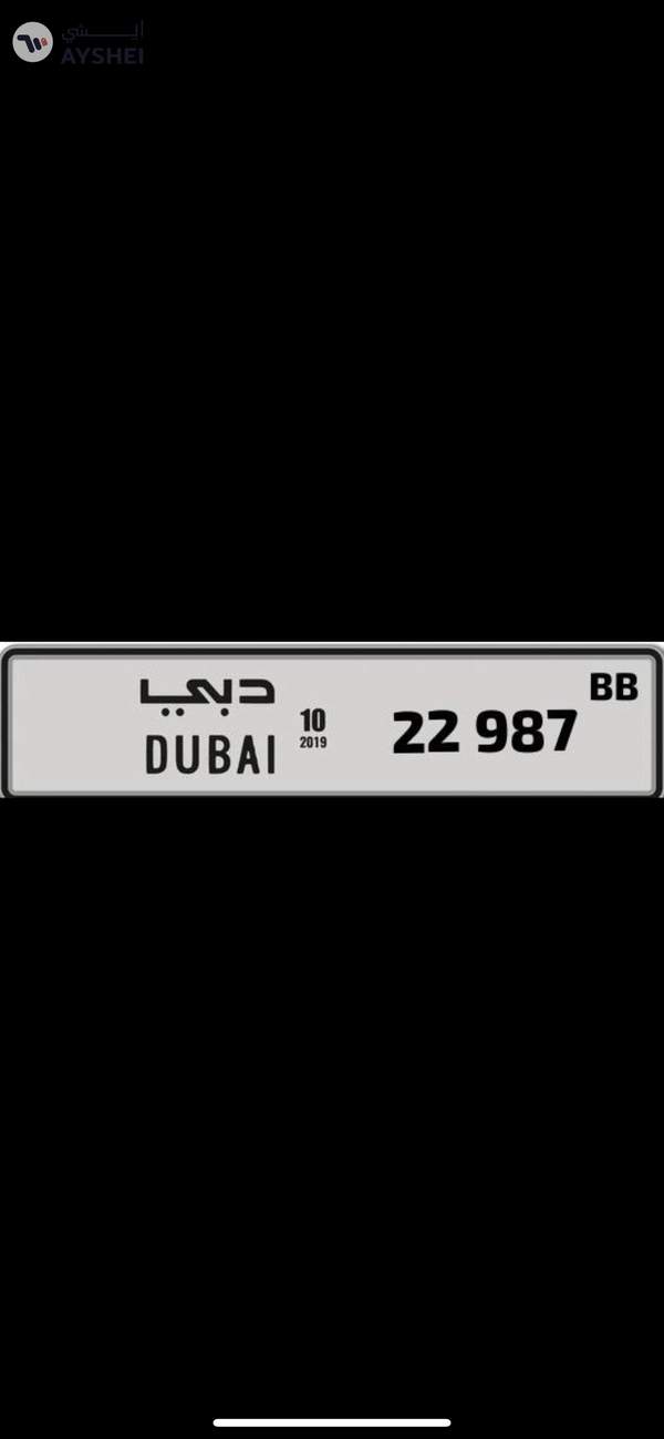 plate