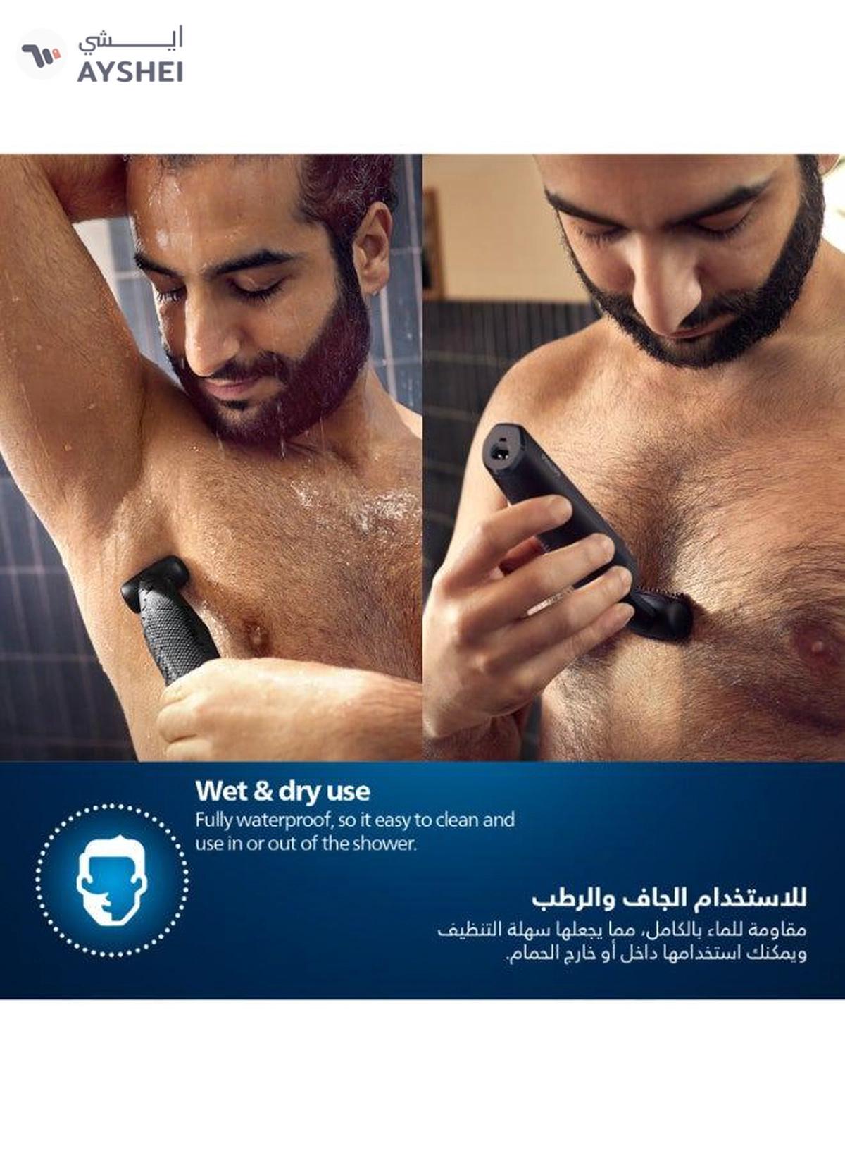 Philips Showerproof Bodygroom Series 3000 BG3017/01 Black/Grey/Silver-1-portrait