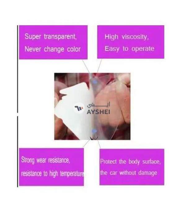 Beauenty 4-Piece Car Door Handle Protector Film