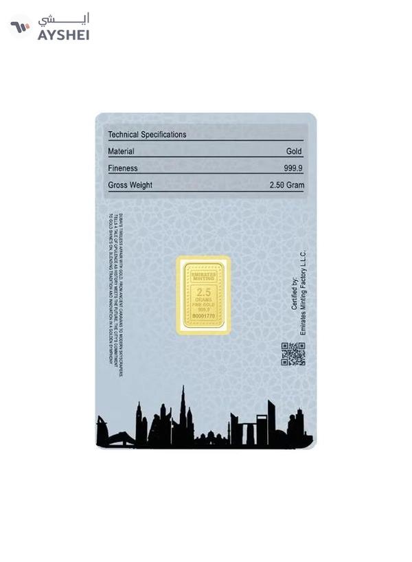 Emirates Minting 2.5 Grams Flower Gold Bar 999.9 Purity