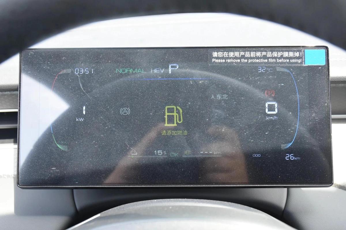 BYD QIN PLUS 2025 | WHITE-13-13