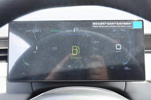 BYD QIN PLUS 2025 | WHITE