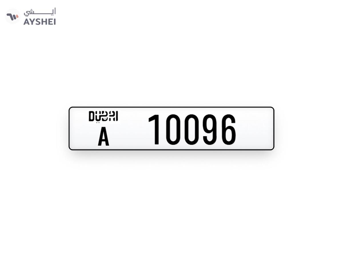 Dubai plate number-0-0