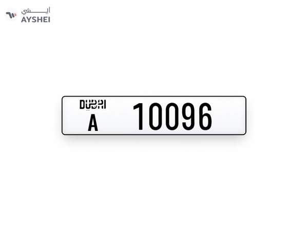 Dubai plate number