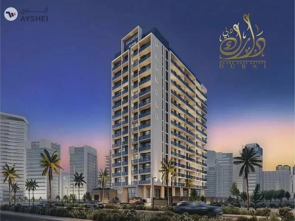 SMART HOME | HIGH DISCOUNT | GREEN PLACES | ROI | RAMADAN KAREEM