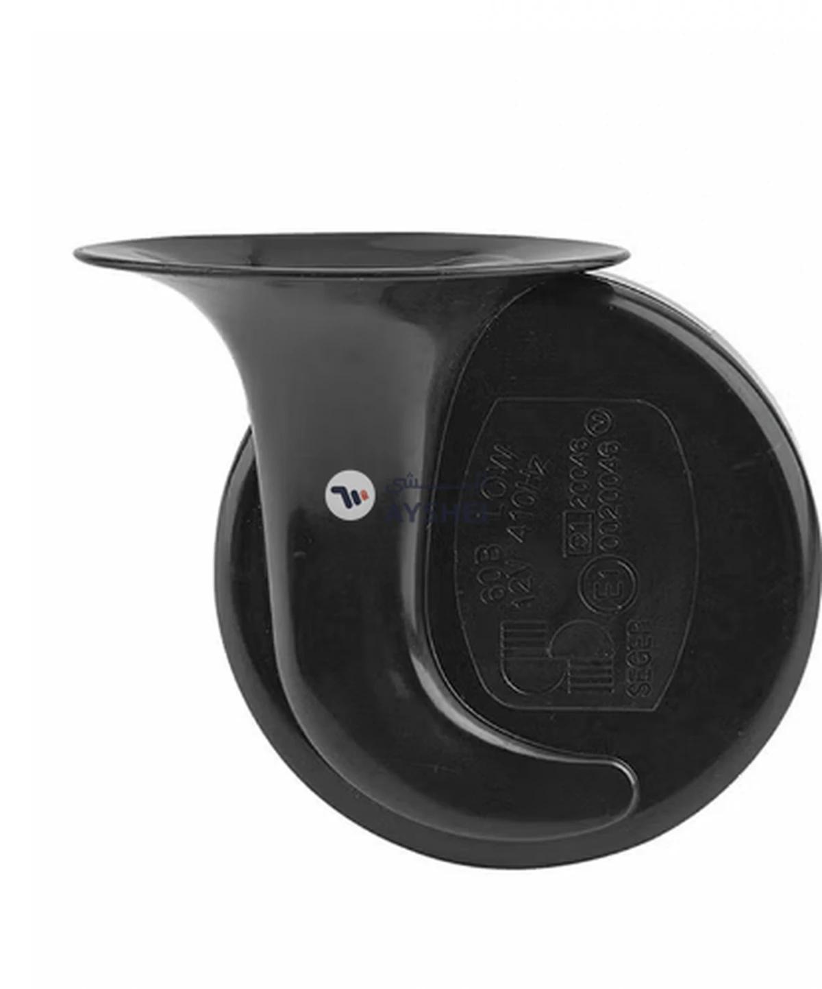 OUTAD 2-Piece Universal Waterproof Electric Horn-1-1