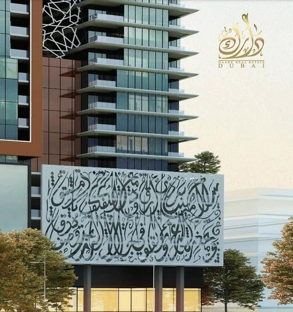 Luxury Living Near Dubai Border | Al Mamzar